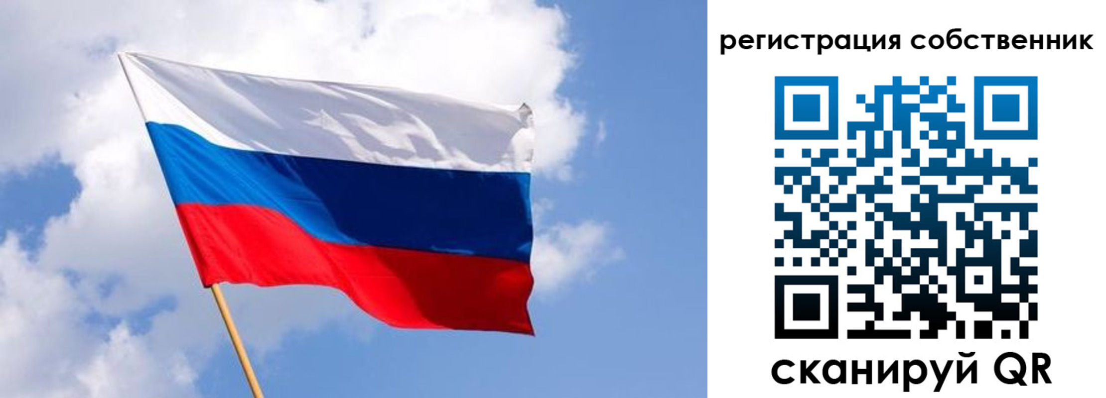 временная регистрация надежно в Кирсанове