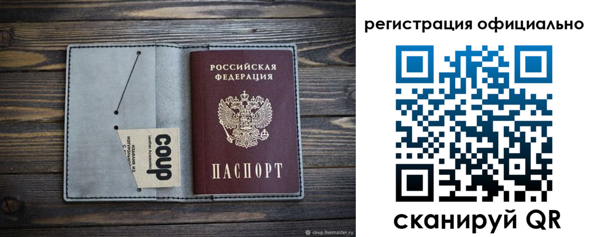 временная регистрация госуслуги в Кирсанове